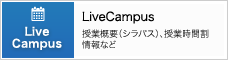 LiveCampus